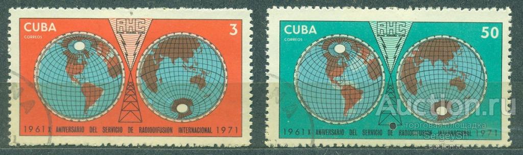 1696 Куба 1971г. 10-летие кубинских международных вещательных служб Карты, Радио U