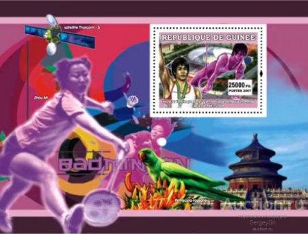 gn4669 Гвинея 2007г. Спорт - Бадминтон Теннис, Спорт MNH