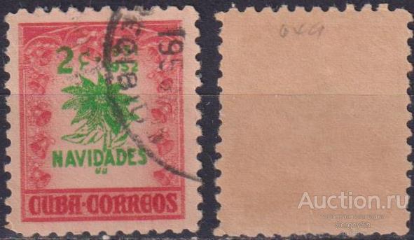 302-3 Куба 1951г. Рождественские поздравления Пальмы, Рождество U