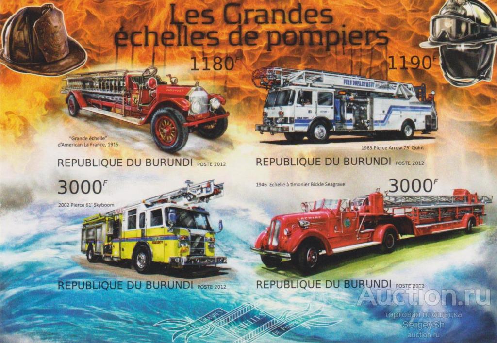 bi2883-2 Бурунди 2012г. Транспорт - пожарные машины Пожарные, Автомобили MNH