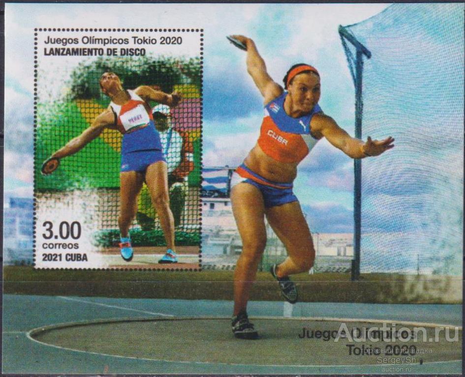 6626 Куба 2021г. Летние Олимпийские игры - 2020 Спорт, Олимпийские игры MNH