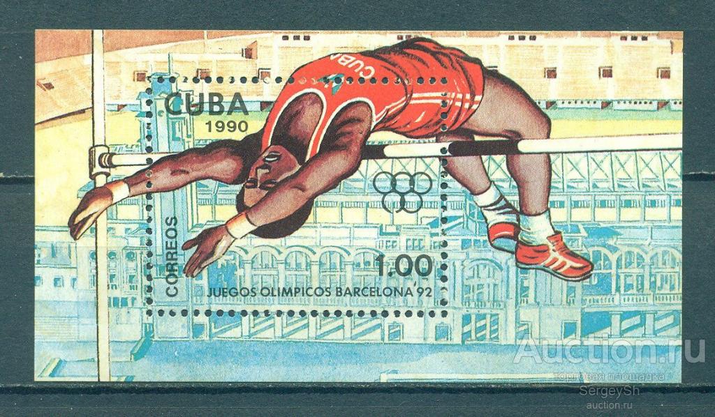 3379-2 Куба 1990г. Олимпийские игры - Барселона, 1992 Спорт MNH