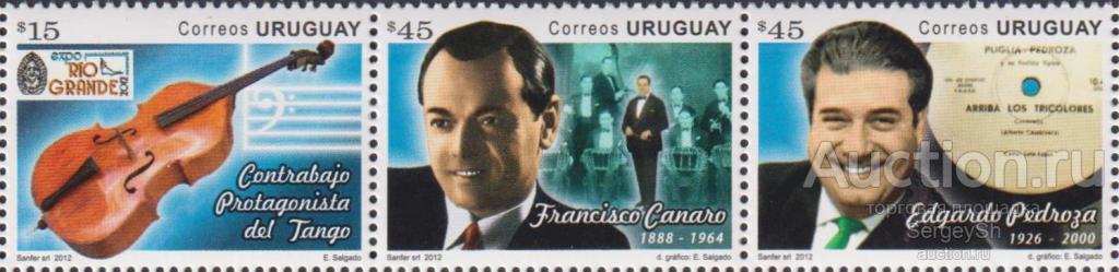 uy3277 Уругвай 2012г. Музыка - Танго Музыкальные инструменты, Музыканты MNH