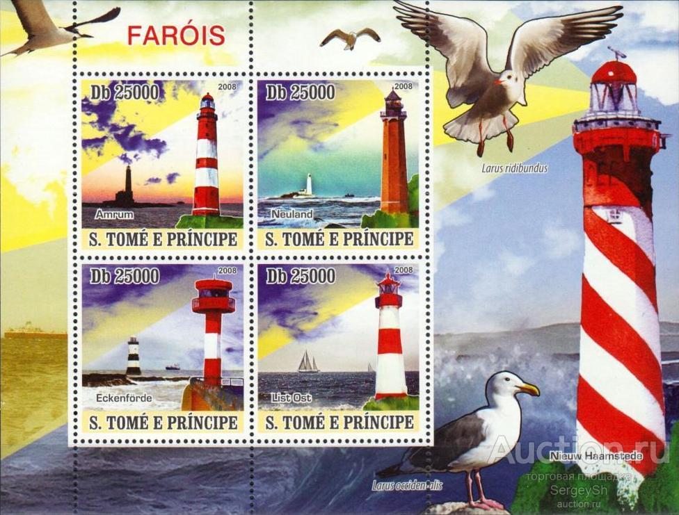 st3671 Сан-Томе и Принсипи 2008г. Маяки Маяки MNH