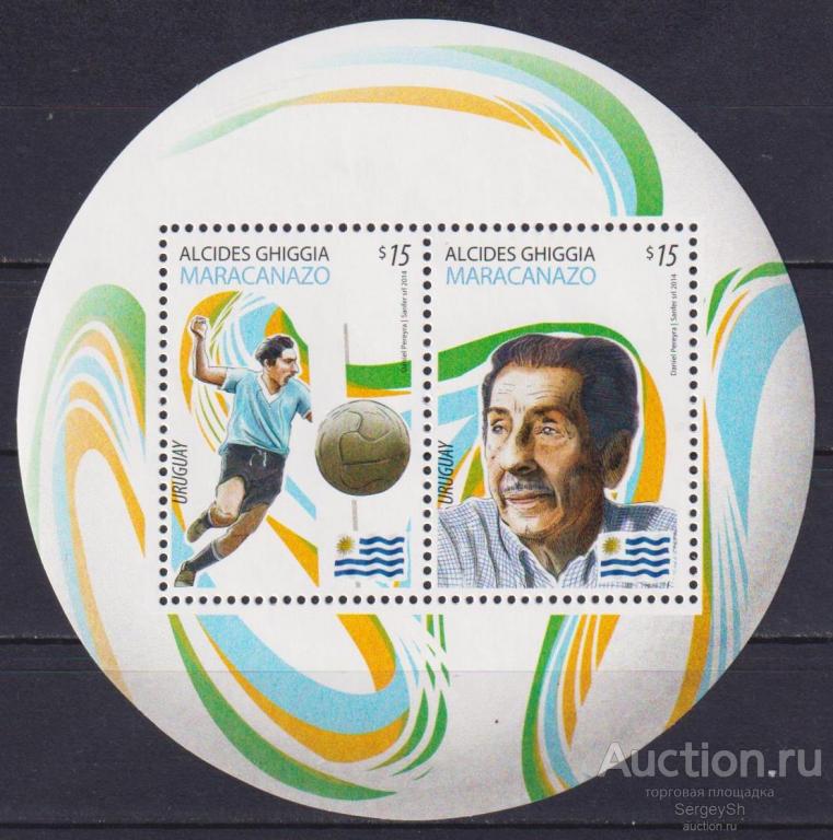uy3361 Уругвай 2014г. Футболисты - Алсидес Гиггиа Футбол MNH