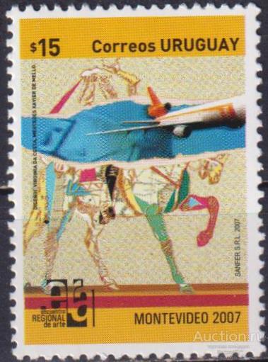 uy2970 Уругвай 2007г. Встреча художников региона Картины, Самолеты, Художники, Лошади MNH