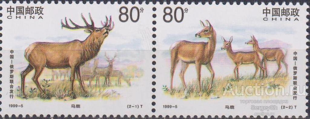 cn3069 Китай 1999г. Олень Олени MNH