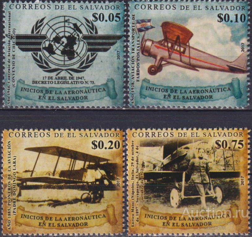sv2768 Сальвадор 2017г. История авиации Авиация, Самолеты MNH
