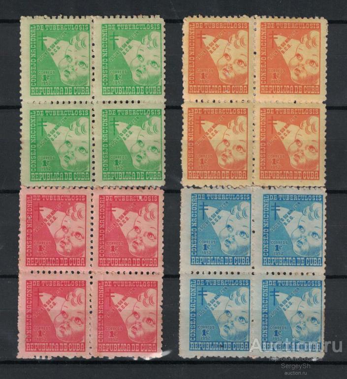 17-2 Куба 1952г. Налог для противотуберкулезного фонда Медицина MNH