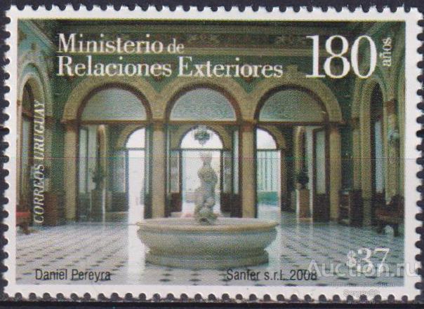 uy3045 Уругвай 2008г. 180 лет Государственному департаменту Дипломатия MNH