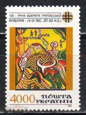 Украина 1994   Археология, трипольская культура MNH   ** 