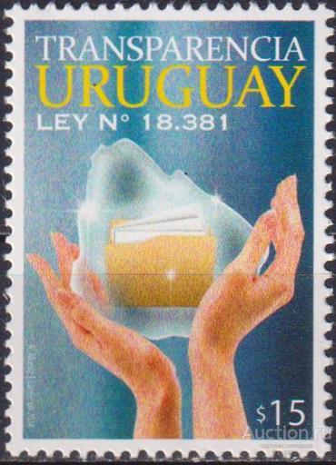 uy3355 Уругвай 2014г. Закон о прозрачности Законы MNH