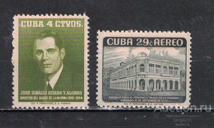 577 Куба 1958г. 125 лет газете "Диарио де ла Марина" Газеты MNH