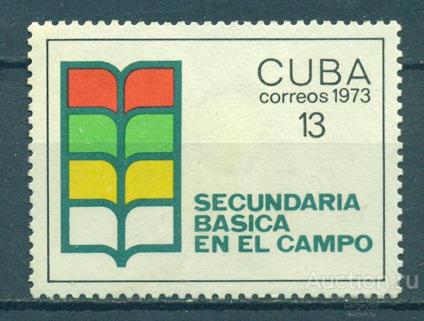 1882-3 Куба 1973г. Развитие образования Образование MNH