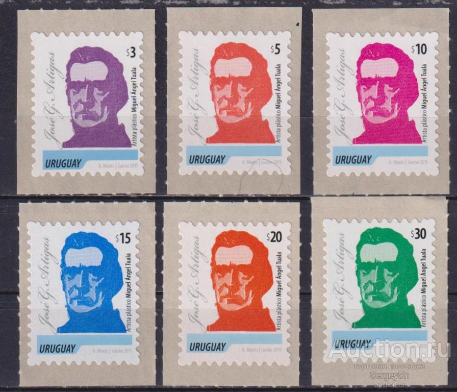 uy3409 Уругвай 2015г. Постоянная серия Артигас Знаменитости MNH