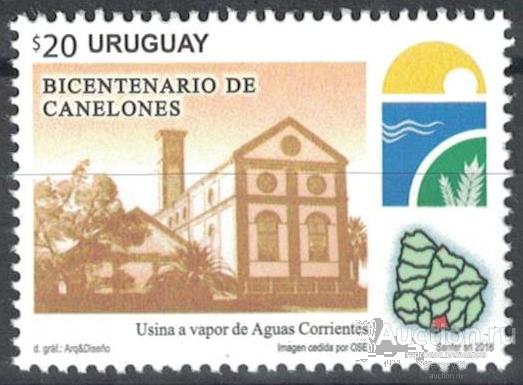 uy3528 Уругвай 2016г. 200 лет кафедре Канелонес Гербы, Туризм MNH