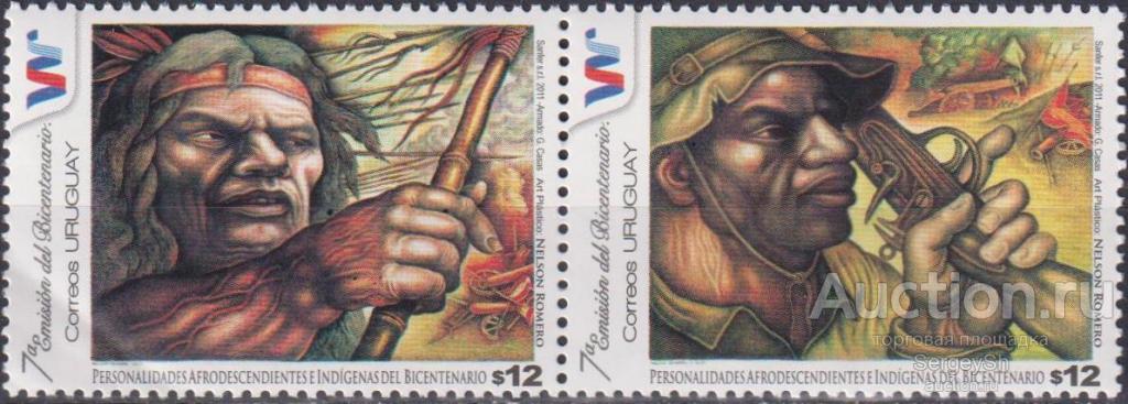 uy3216 Уругвай 2011г. Африканское происхождение и коренные народы Оружие MNH