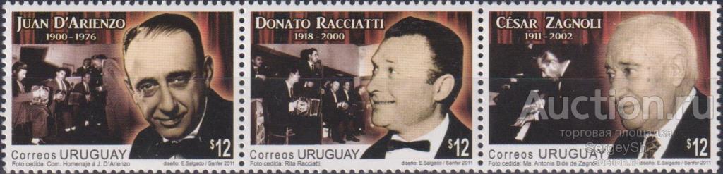 uy3201 Уругвай 2011г. Танго - культурное наследие человечества Музыкальные инструменты, Музыканты M