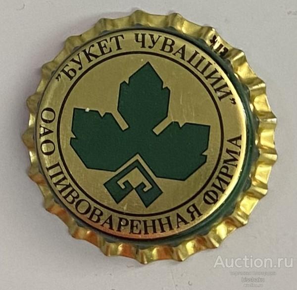 Пробка России Букет Чувашии tik Б 1