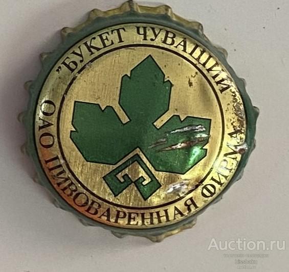 Пробка России Букет Чувашии tik У 2