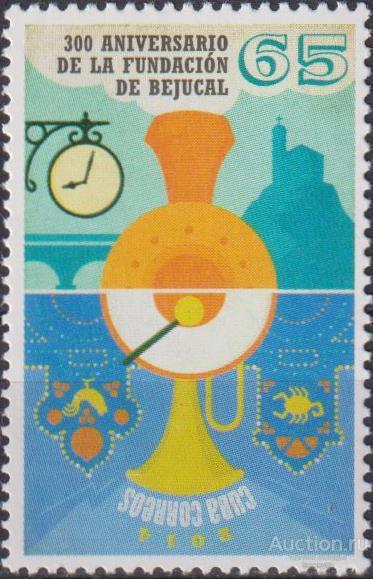 5770-5 Куба 2014г. 300 лет городу Бехукал Туризм MNH