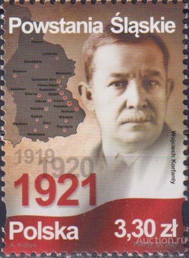 pl5305 Польша 2021г. Силезские восстания Революционеры MNH