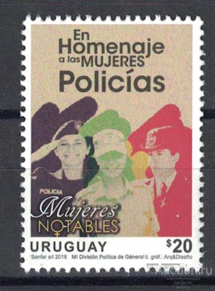 uy3475 Уругвай 2016г. В память о женщинах-полицейских Полиция MNH