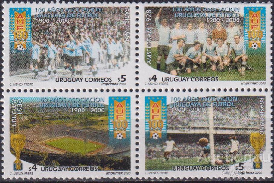 uy2546 Уругвай 2000г. 100-летие Футбольной ассоциации Уругвая Футбол MNH