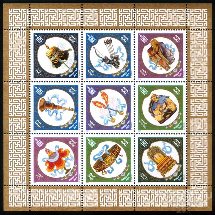 mn783ml Монголия 2000г. 9 великих государственных символов Культура MNH