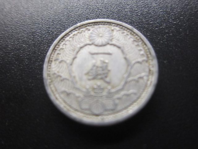 ЯПОНИЯ 1 СЕН  1940 Хирохито (Сёва) (1926 - 1950)  ( 3 )