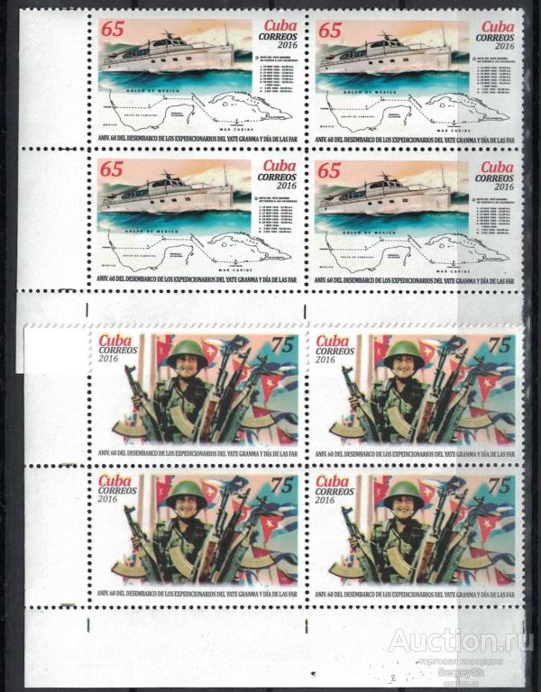 6161kb Куба 2016г. 60-летие возвращения Кастро на Кубу Фидель Кастро MNH