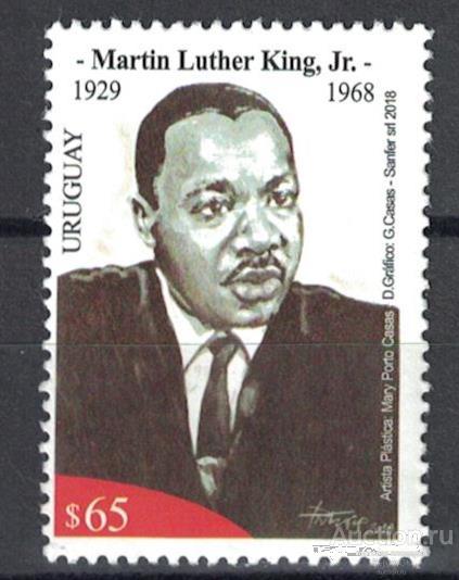 uy3577-1 Уругвай 2018г. 50 лет убийства Мартина Лютера Кинга Политики MNH