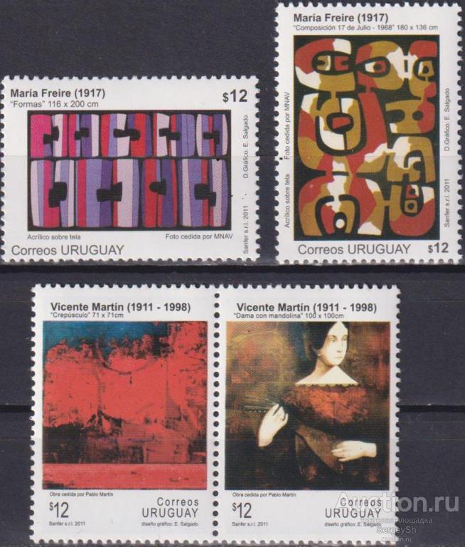 uy3209 Уругвай 2011г. Картины Марии Фрейре и Висенте Мартен Картины MNH