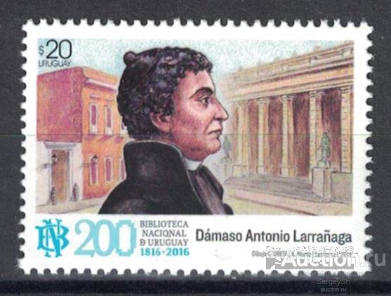 uy3481 Уругвай 2016г. 200-летие Национальной библиотеки Уругвая Библиотеки MNH