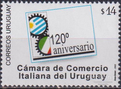 uy2780 Уругвай 2003г. 120 лет Торгово-промышленной палате Италии Коллекции MNH
