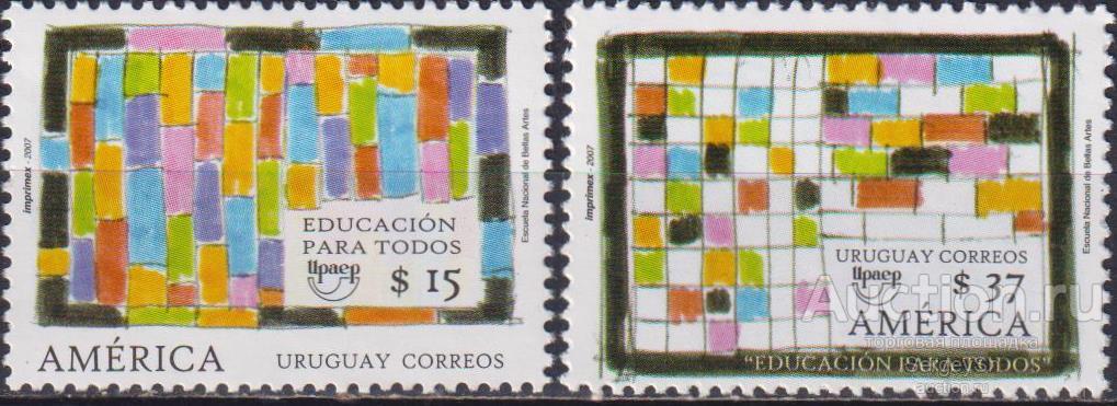 uy3001 Уругвай 2007г. Америка - образование для всех Образование MNH