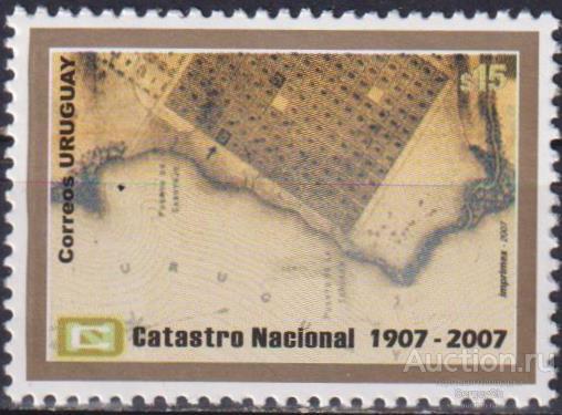 uy2969 Уругвай 2007г. 100 лет национальному земельному кадастру Организации MNH