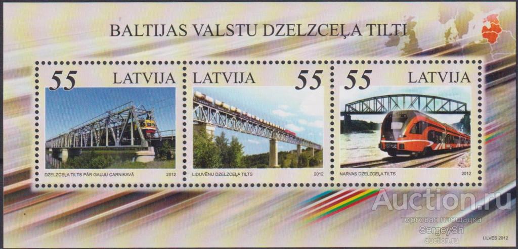 lv851 Латвия 2012г. Железнодорожные мосты Мосты, Поезда MNH