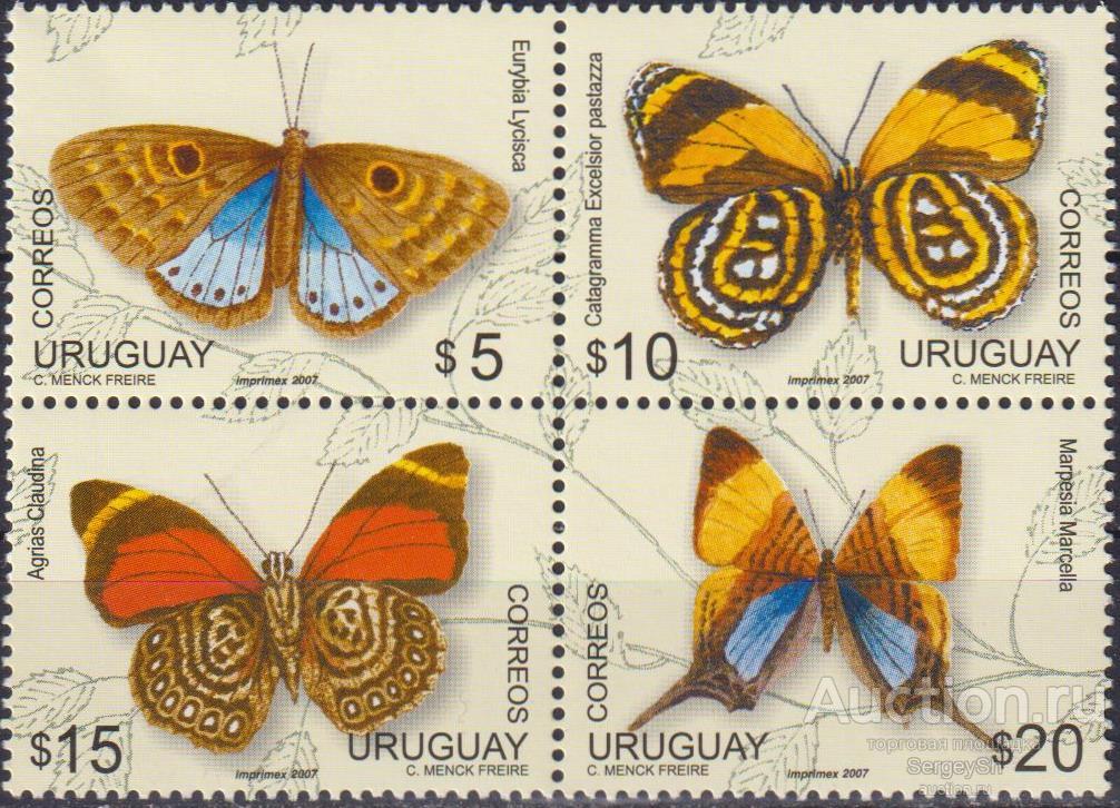 uy2996 Уругвай 2007г. Местные бабочки Бабочки MNH
