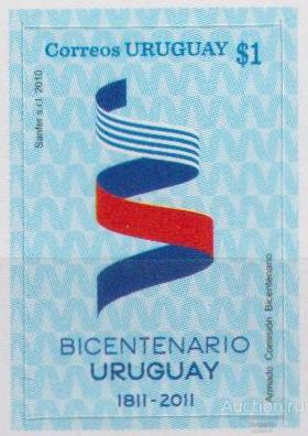 uy3133 Уругвай 2011г. 200 лет Независимости Независимость, Политика MNH
