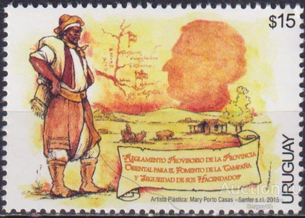 uy3446 Уругвай 2015г. Восточная провинция Туризм MNH