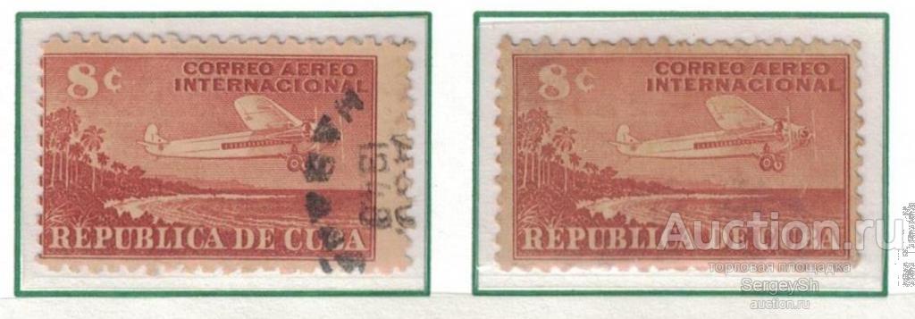r81 Куба 1931г. Авиапочта - ошибка перфорации - редкость Самолеты, Ошибки NG