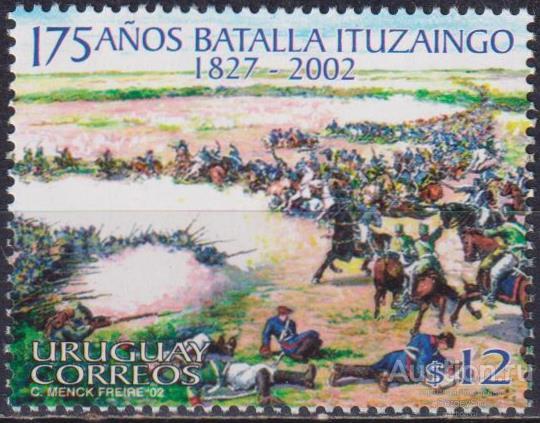 uy2704 Уругвай 2002г. 175 лет битве Ицузаинго Войны, Лошади MNH
