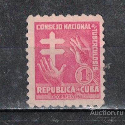 21 Куба 1953г. Налог для противотуберкулезного фонда Медицина NG