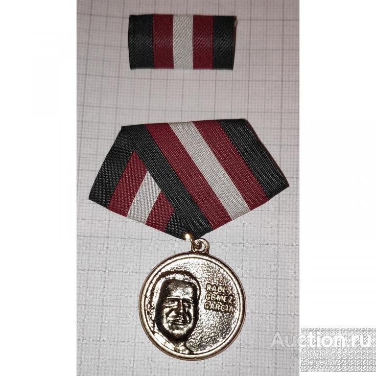 med64 Знак отличия Куба "Рауль Гомес Гарсия"