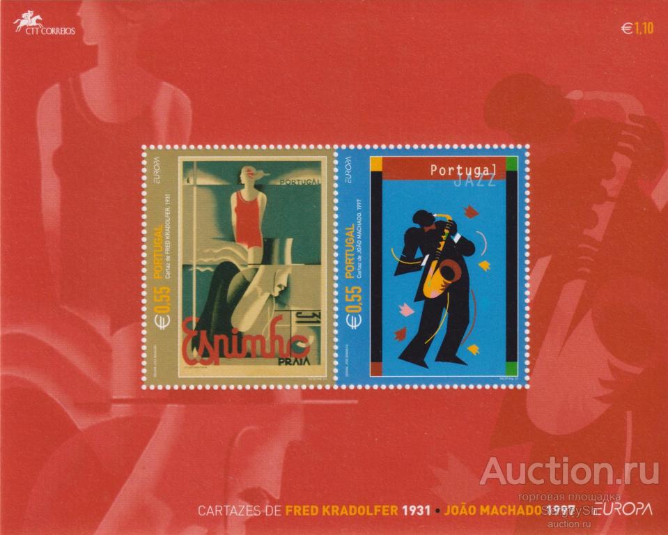 pt2669 Португалия 2003г. Марки ЕВРОПА - Плакат Искусство, Рисунки MNH