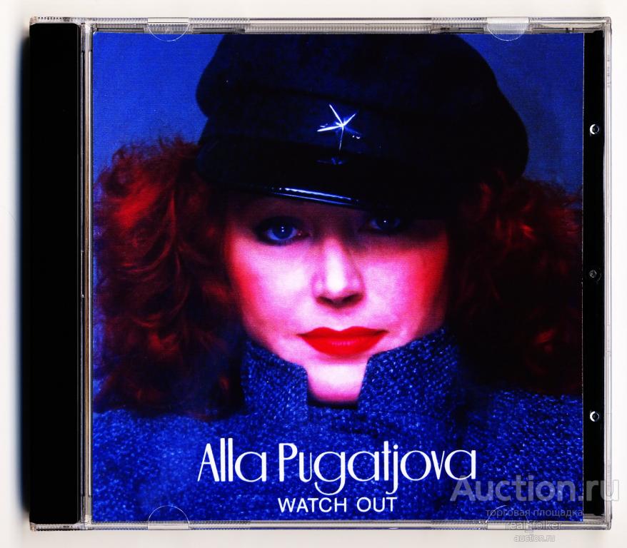 PUGATJOVA, Alla (Алла Пугачева) - 1985 "Watch Out", CD-R