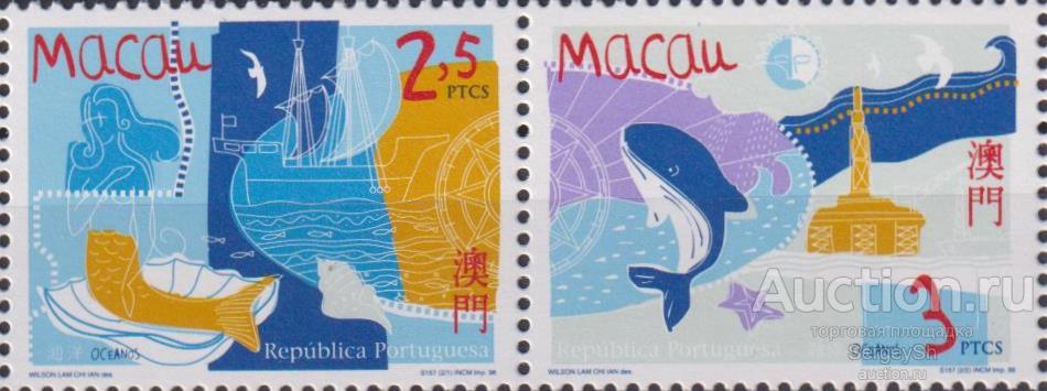 ma963 Макао 1998г. Международный год океана Рыбы, Киты MNH