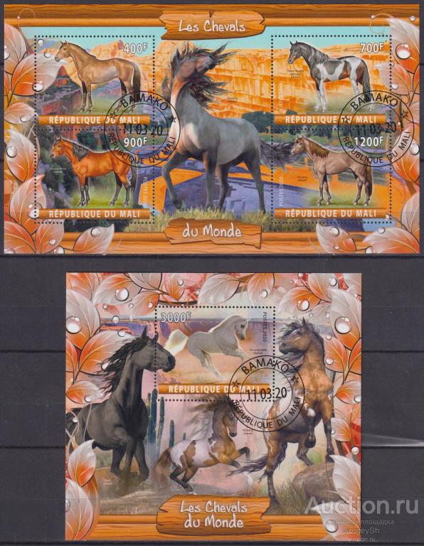 ml2020-1ml Мали 2020г. Лошади Лошади U