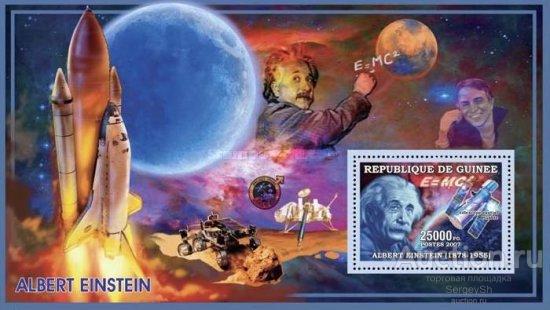 gn4307ml Гвинея 2006г. Альберт Эйнштейн, 1897-1955 Космос, Ученые MNH